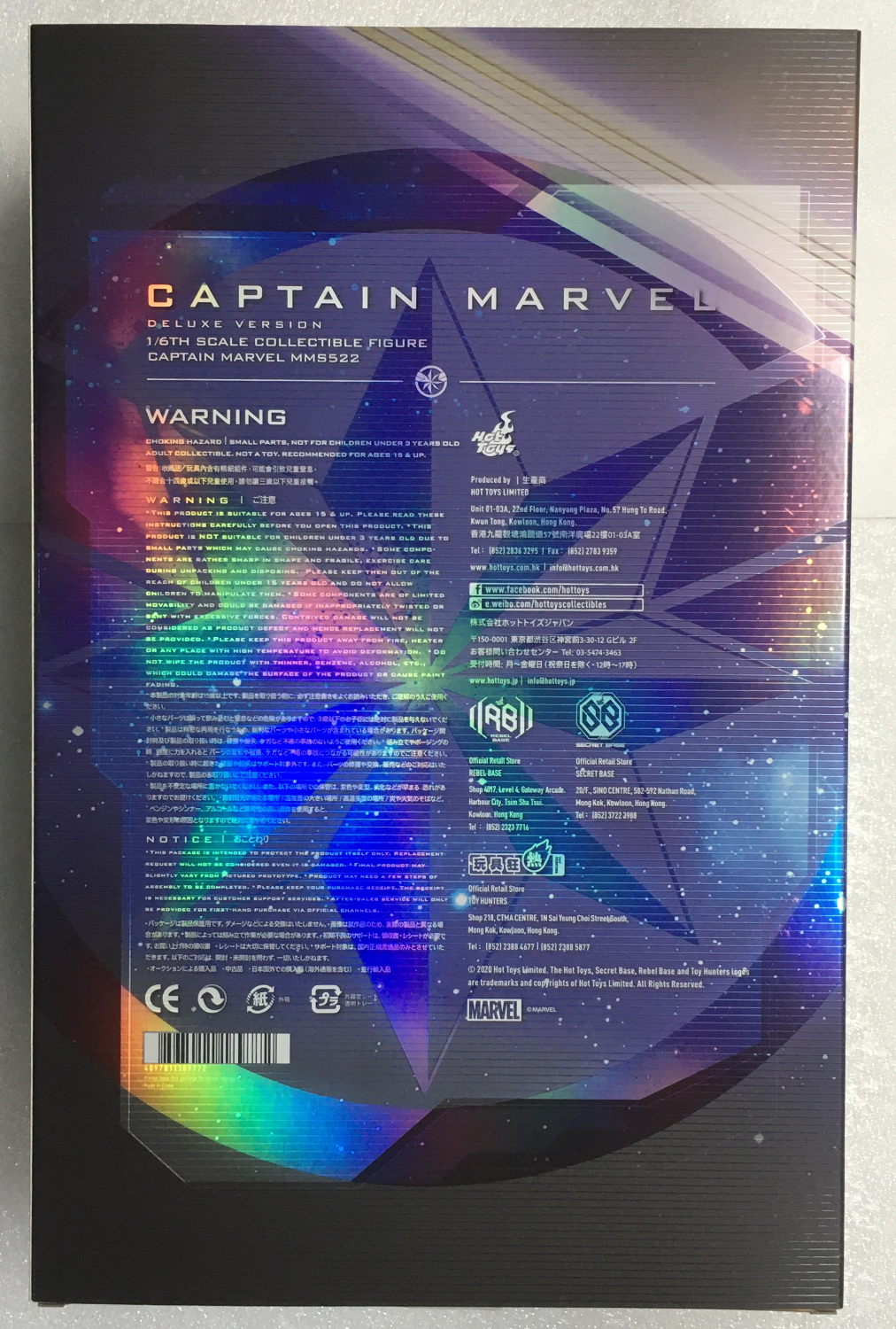 hot-toys-captain-marvel-2 hot toys captain marvel deluxe 1:6 scale figure 2