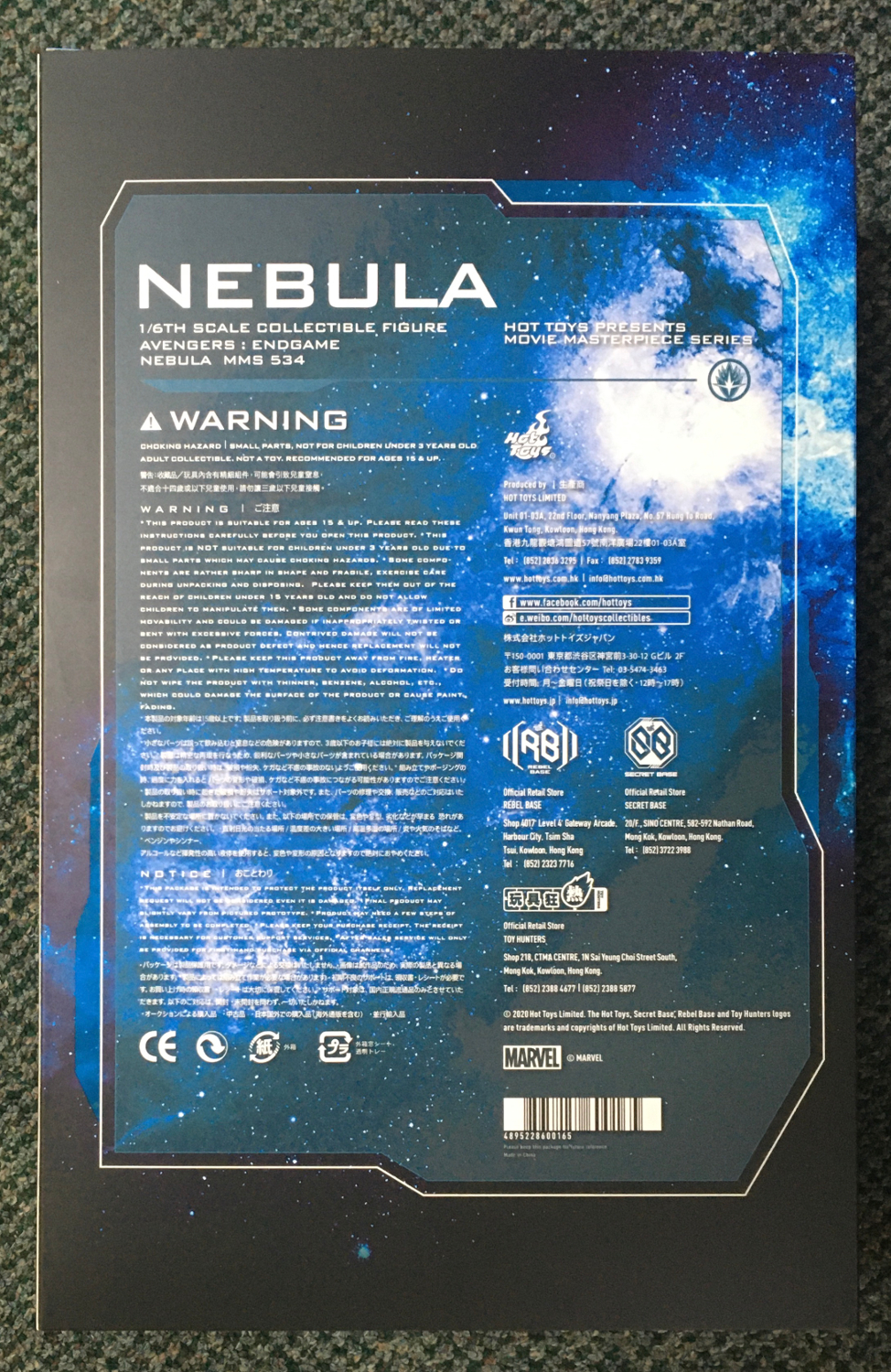 hot-toys-avengers-endgame-nebula-2 hot toys marvel avengers endgame nebula 1:6 scale figure 2