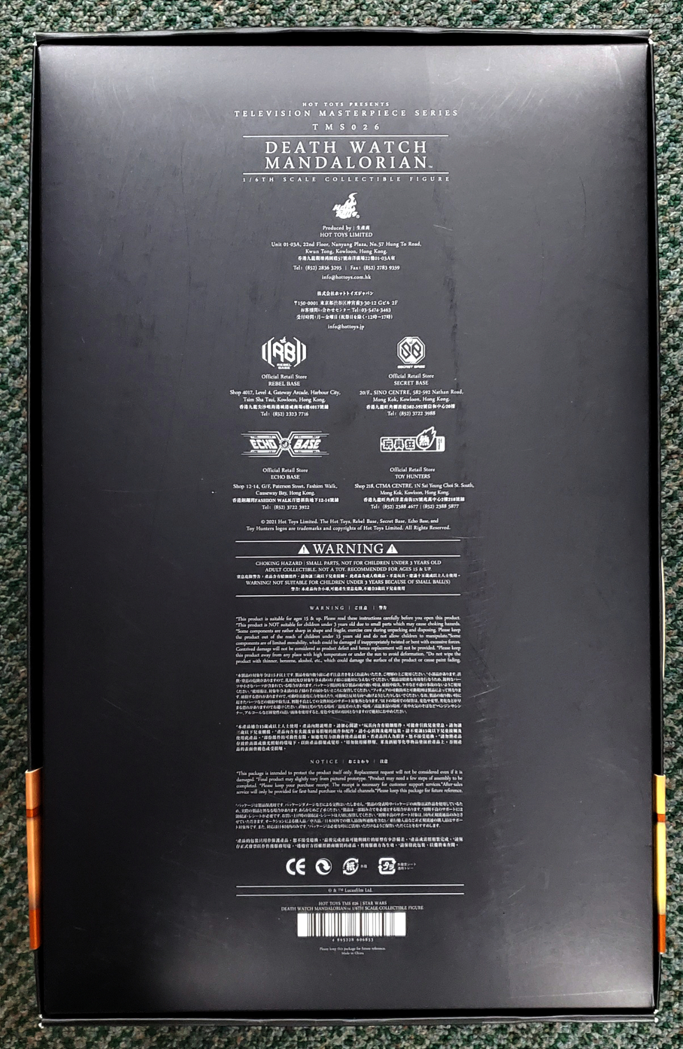 hot-toys-death-watch-mandalorian-2 Hot Toys Sideshow Star Wars Death Watch Mandalorian 1:6 Scale Figure 2