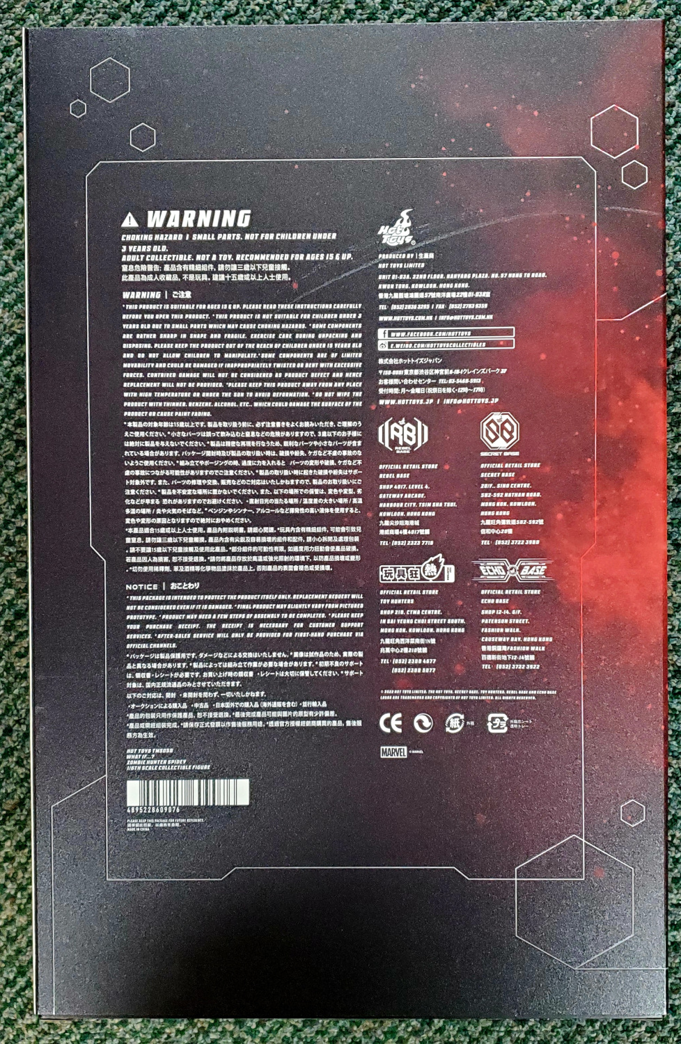 hot-toys-what-if-zombie-hunter-spider-man-figure-2 Hot Toys What If..? Zombie Hunter Spidey 1:6 Scale Figure 2