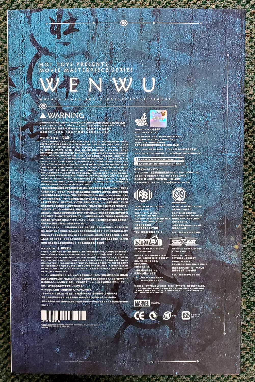 hot-toys-marvel-shang-chi-legend-of-the-ten-rings-wenwu-2 Hot Toys Marvel Shang-Chi Legend of the Ten Rings Wenwu 1:6 Scale Figure 2