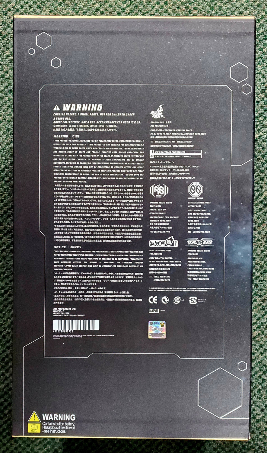 hot-toys-marvel-what-if-infinity-ultron-die-cast-figure-2 Hot Toys Marvel What If? Infinity Ultron 1:6 Scale Die Cast Figure 2