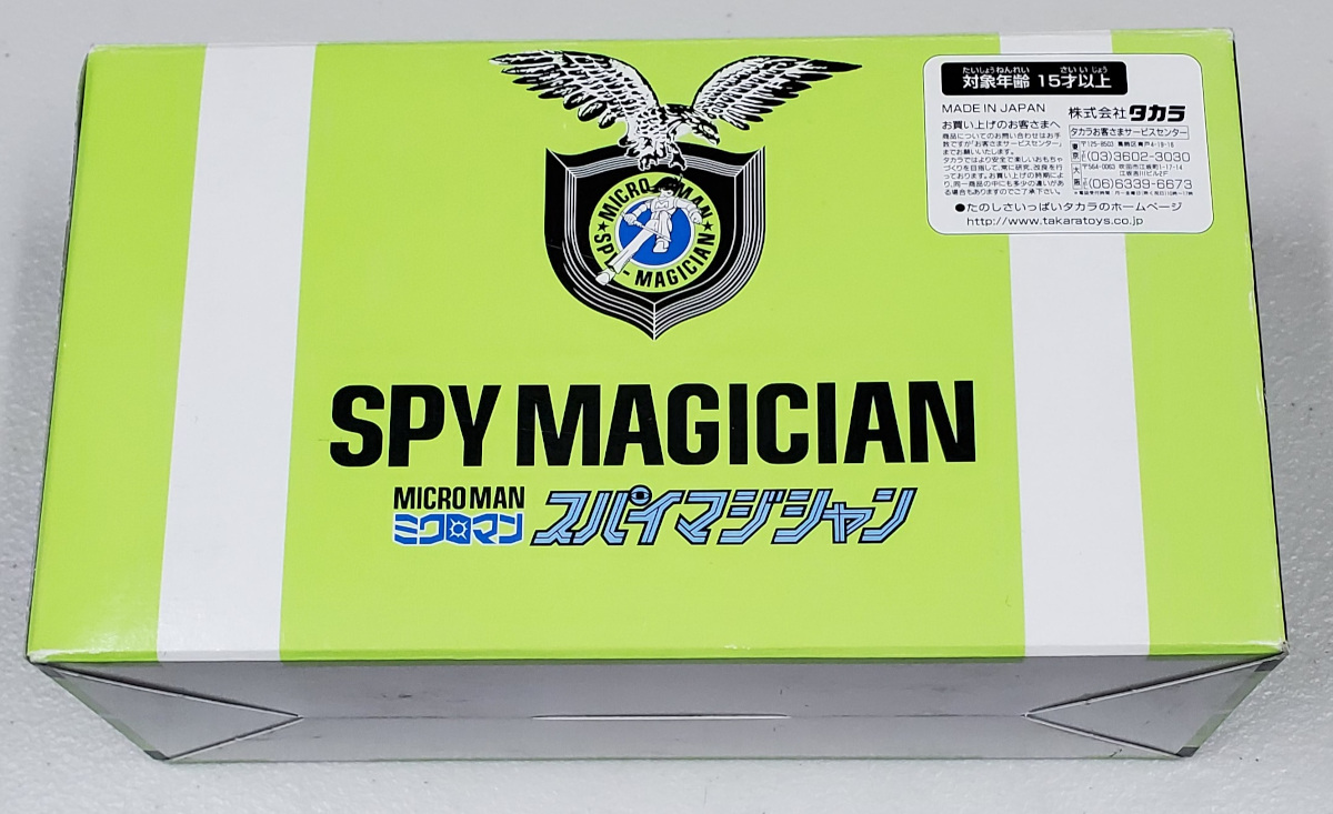 takara-micro-man-spy-magician-box-3 1999 Takara Micro Man Spy Magician Complete Box 3