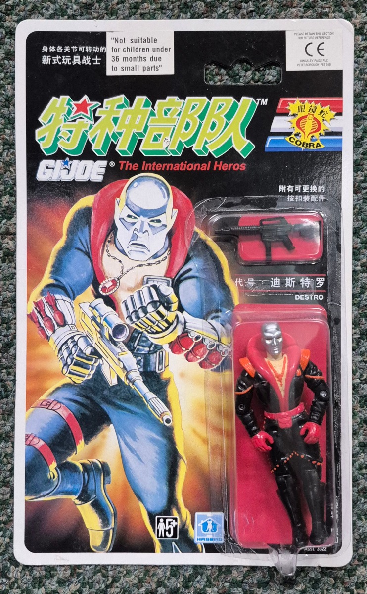 hasbro-gi-joe-arah-international-heros-destro-on-chinese-card-1 MOC 1992 Hasbro G.I. Joe ARAH International Heros Destro on Factory Sealed Chinese Language Card 1