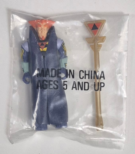 MIP 1987 Coleco StarCom Shadow Force Emperor Dark Canadian Mail-Away Figure : Mint in Package 1